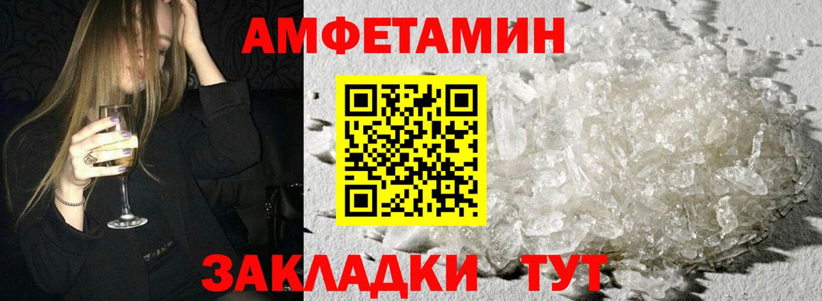 Лесосибирск  АМФ VHQ  Вход с VPN 