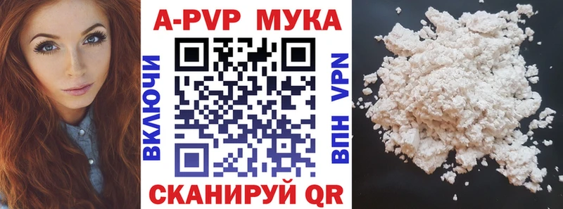 OMG вход купить наркотики сайты Лесосибирск Alpha-PVP кристаллы