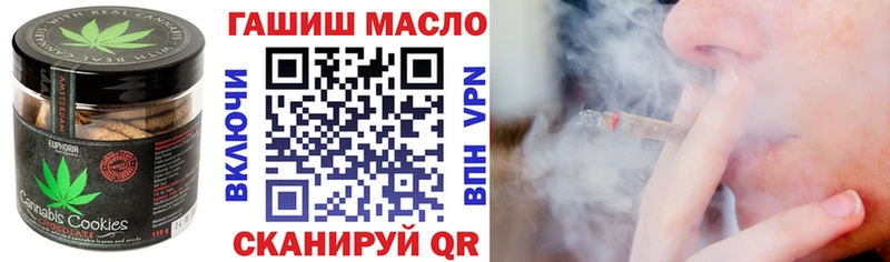 где купить   Лесосибирск  Печенье с ТГК марихуана 