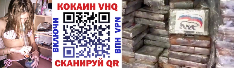 дарнет шоп  Лесосибирск  КОКАИН 99% 