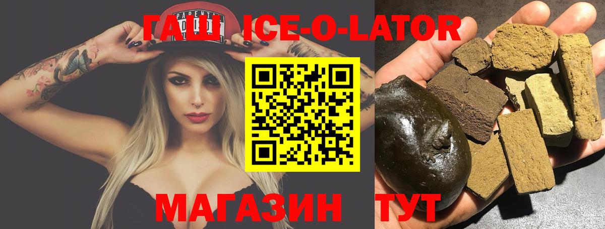 Лесосибирск  Гашиш хэш  где найти наркотики  Вход с VPN 