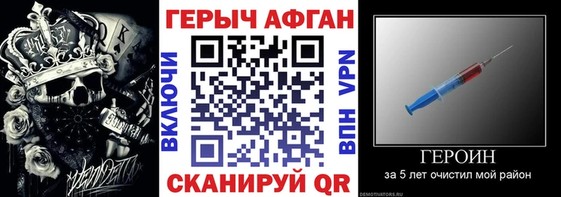 ГЕРОИН белый  наркошоп  Лесосибирск 