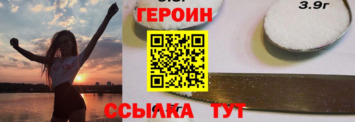 Метадон Лесосибирск