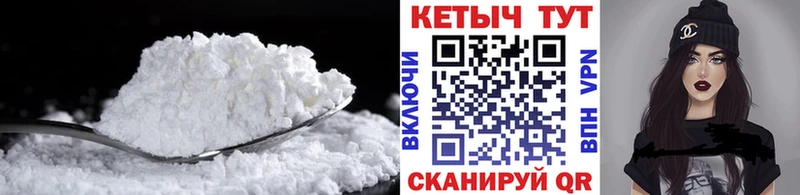 Кетамин VHQ  Лесосибирск 
