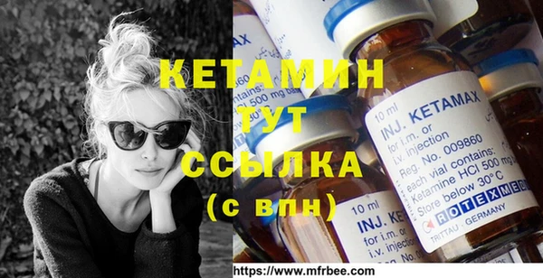 бутират Алзамай