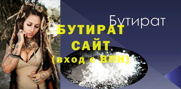 бутират Алзамай