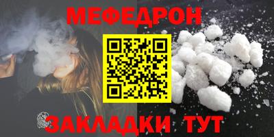 прущая мука Севастополь