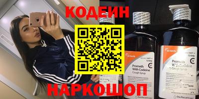 трава Ипатово