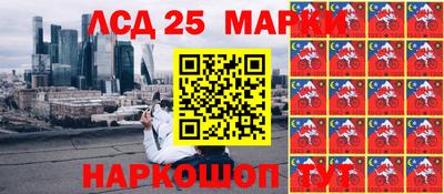 трава Ипатово