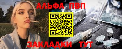 трава Ипатово
