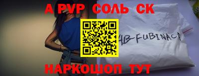 mdpv Ирбит