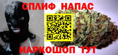трава Ипатово
