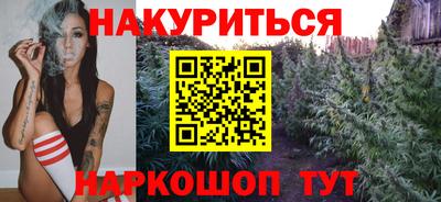 трава Ипатово