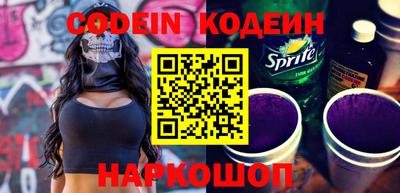 трава Ипатово