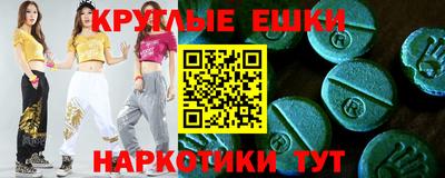 трава Ипатово