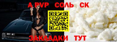 дживик Изобильный