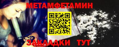 трава Ипатово