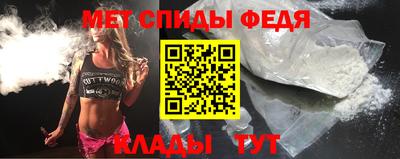 трава Ипатово