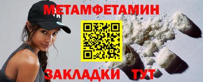 трава Ипатово