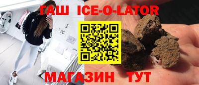дживик Изобильный