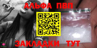 трава Ипатово
