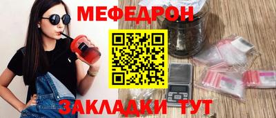 mdpv Ирбит