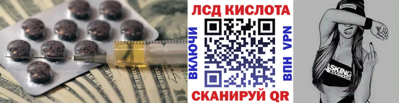LSD-25 экстази ecstasy  купить закладку  Лесосибирск 