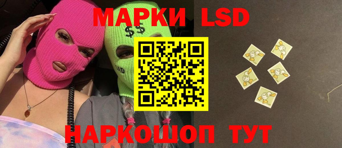 Лесосибирск  Лсд 25 экстази кислота  Вход с VPN  Лсд 25 экстази кислота 