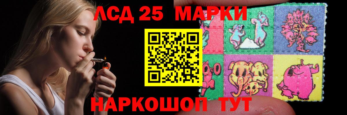 ЛСД экстази ecstasy Лесосибирск