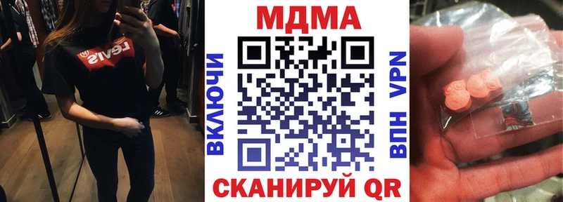 как найти   Лесосибирск  блэк спрут tor  МДМА кристаллы 