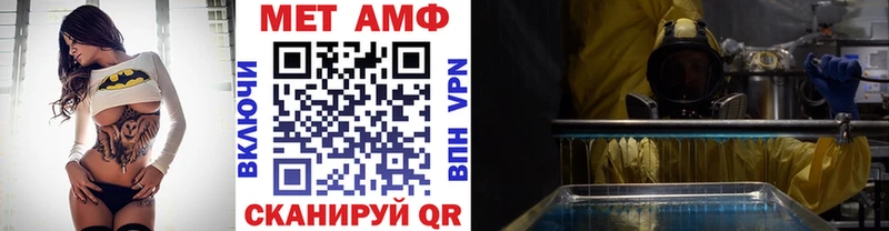 МЕТАМФЕТАМИН кристалл Лесосибирск