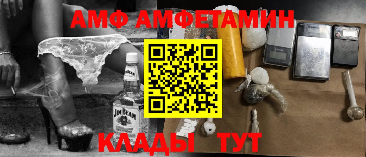 Лесосибирск  Метамфетамин кристалл  Первитин  Вход с VPN 