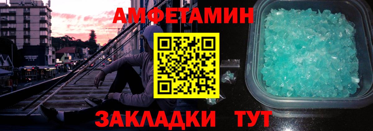 Метамфетамин кристалл Лесосибирск