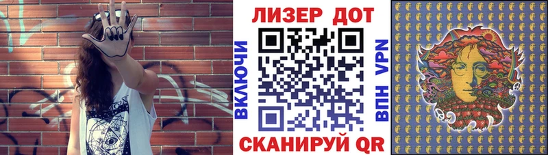 Марки NBOMe 1,8мг  где купить наркотик  Лесосибирск 