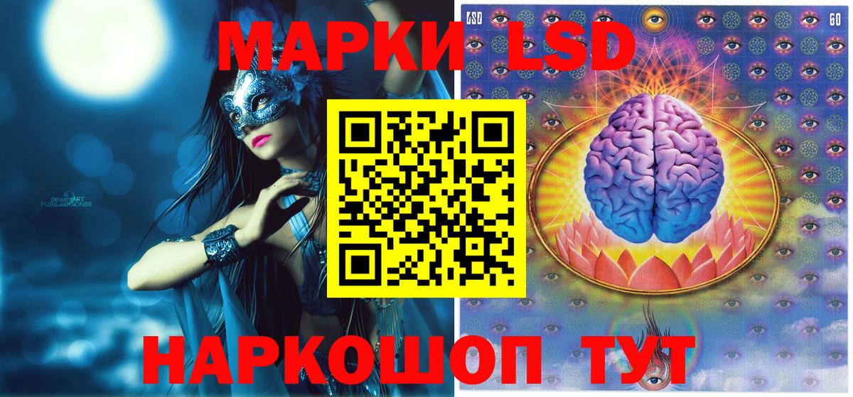 Марки N-bome 1500мкг  Марки N-bome  Вход с VPN  Лесосибирск  Марки N-bome 1500мкг 