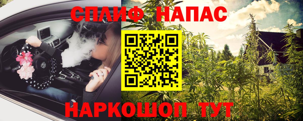 Бошки Шишки план  Марихуана AK-47  Лесосибирск  Бошки Шишки гибрид  Вход с VPN 