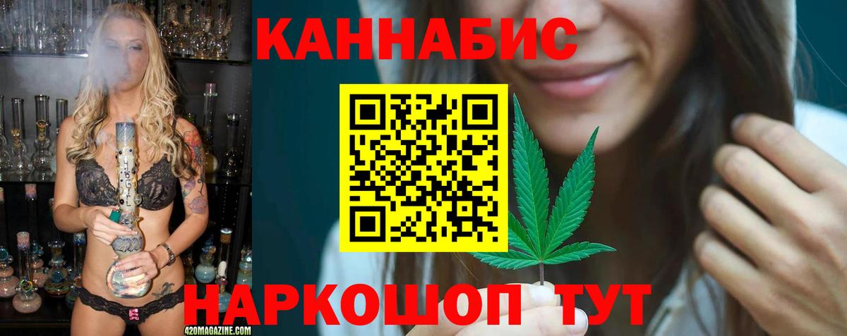 Марихуана план Лесосибирск